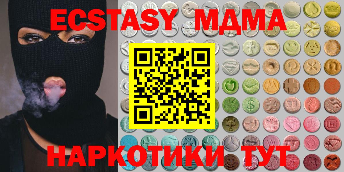 Экстази XTC Зима