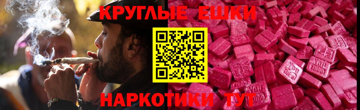 Экстази Дубай  Вход с VPN  Зима  ЭКСТАЗИ VHQ 