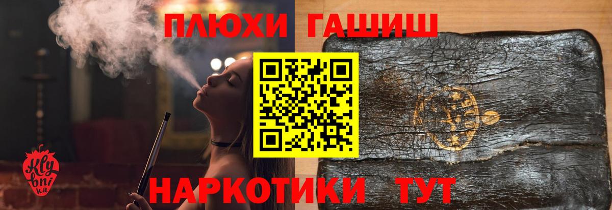 ГАШ VHQ Зима