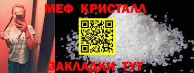 мдма Ливны