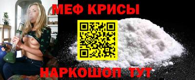 мдма Ливны