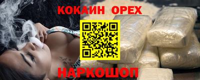 мдма Ливны
