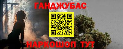 мдма Ливны