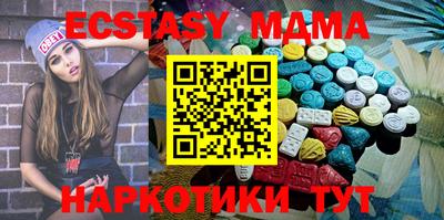 MDMA Ликино-Дулёво