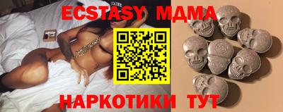 мдма Ливны