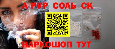 не бодяженный Лесосибирск