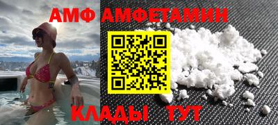 мдма Ливны