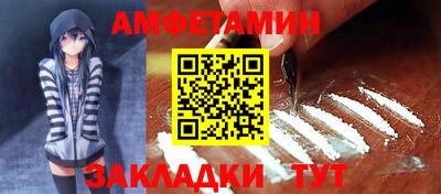 мдма Ливны