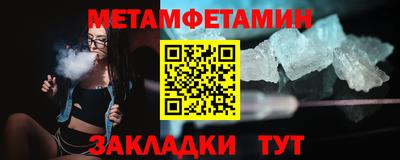 MDMA Ликино-Дулёво