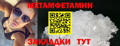 мдма Ливны