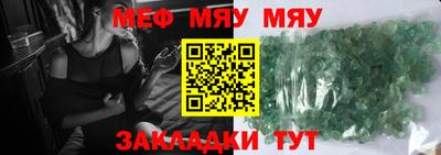 мдма Ливны