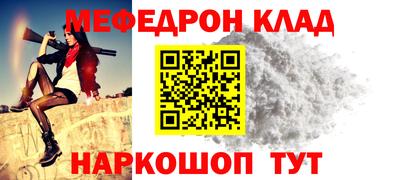 мдма Ливны