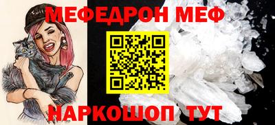 мдма Ливны