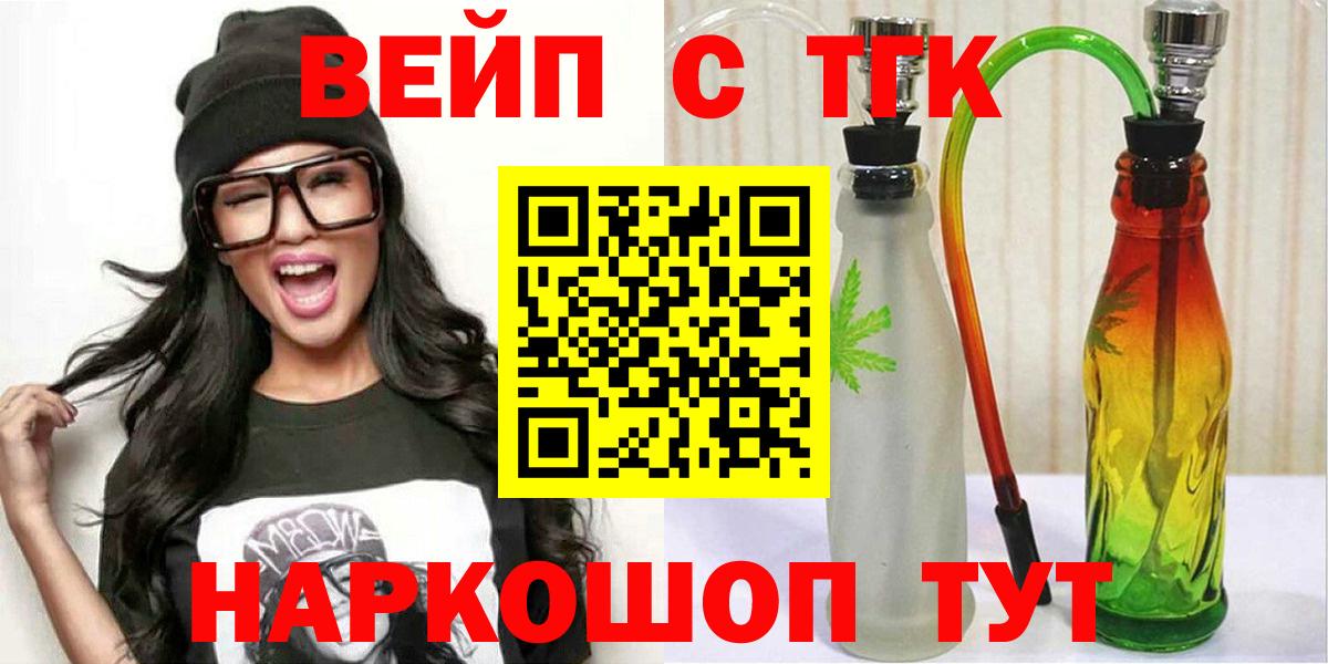 Дистиллят ТГК гашишное масло Зима