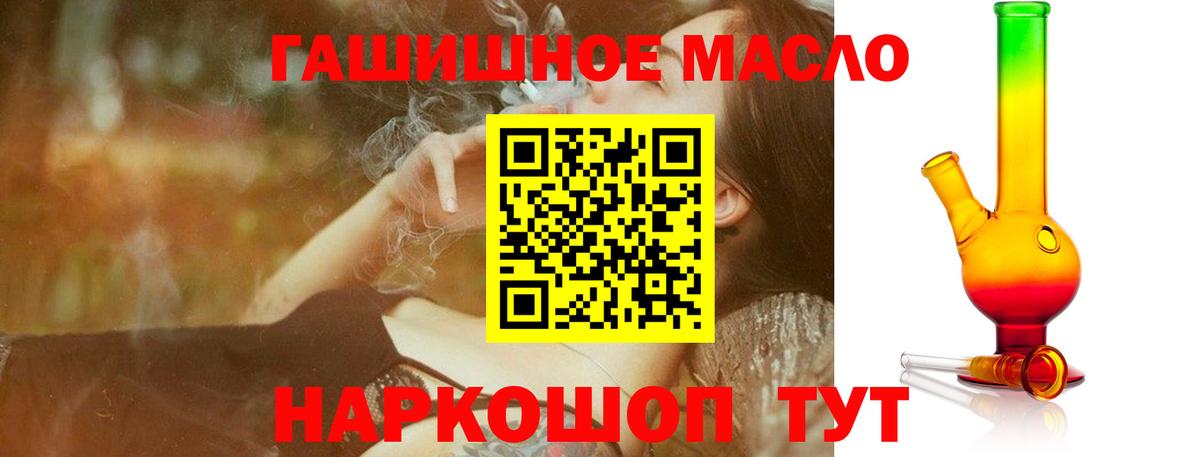 Зима  Дистиллят ТГК вейп с тгк  Вход с VPN  где найти   ТГК концентрат 