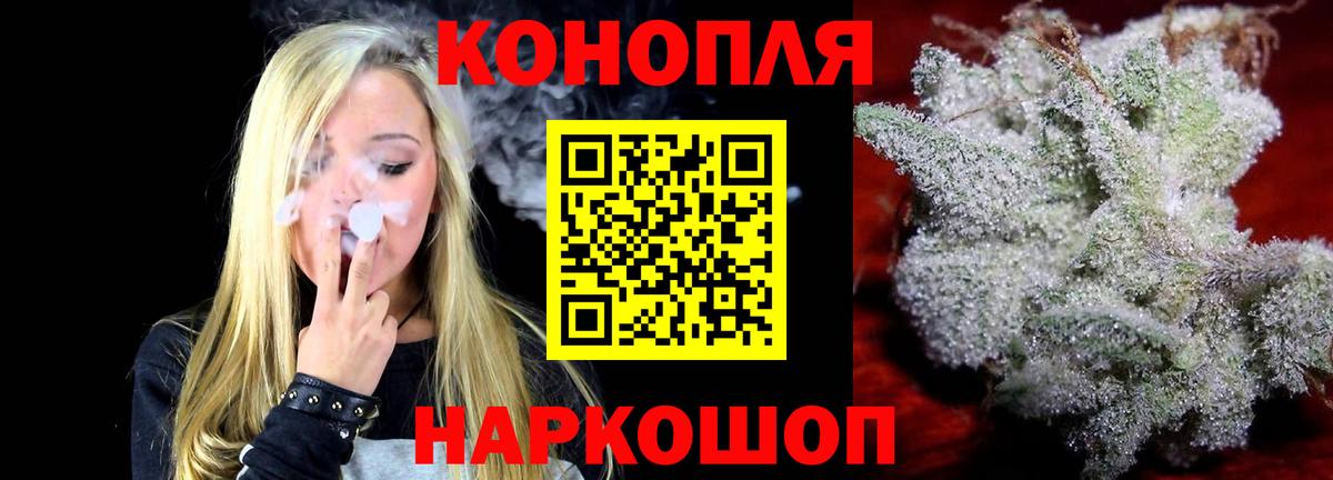 Канабис OG Kush  Конопля Ganja  Канабис SATIVA & INDICA  Зима  Вход с VPN 